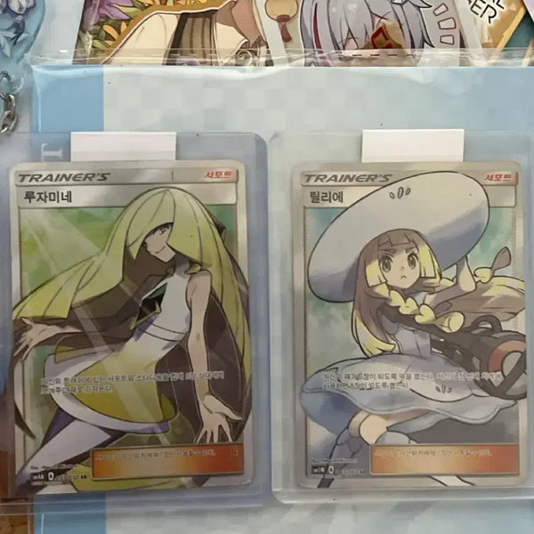 [BUNJANG] Pokemon Card Lillie & Lusamine SR / 고대) 포켓몬카드 릴리에, 루자미네 sr 팝니다