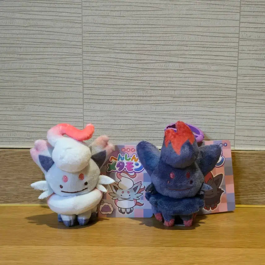 [BUNJANG] Pokemon Metamon Mascot Keyring & Zoroark (Hisui) Set / 포켓몬스터 변신 메타몽 마스코트 키링 인형조로아, 히스이조로아 세트