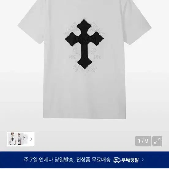 [BUNJANG] Arkham CROS2 Half Top (White) / 아캄 CROS2 Half Top (White) 사이즈 2