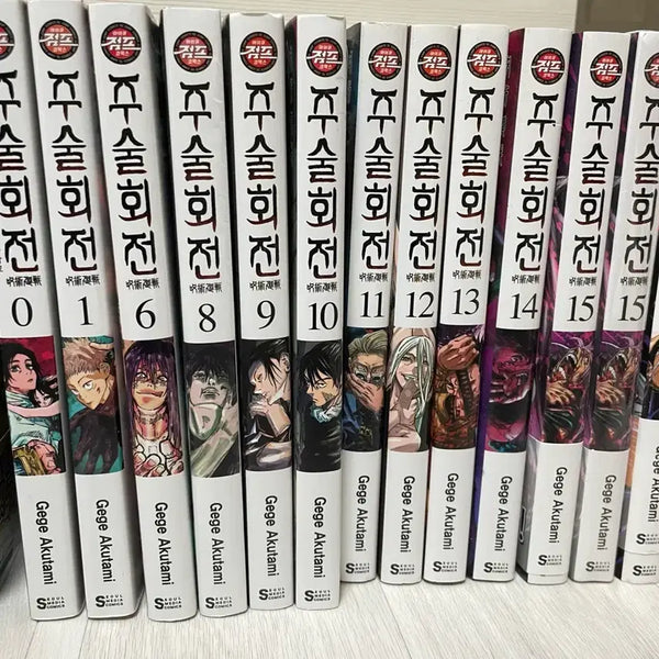 [BUNJANG] Jujutsu Kaisen Manga Bundle Set / 일괄) 주술회전 만화책