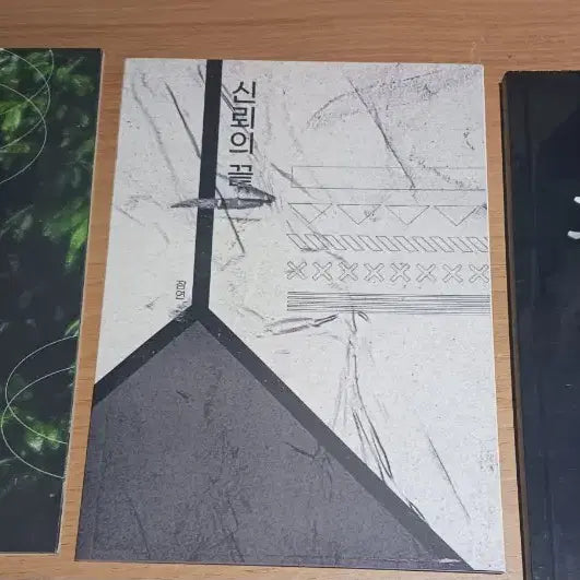 [BUNJANG] Leer Revolution Fanzine / 리레볼루션 회지 판매합니다