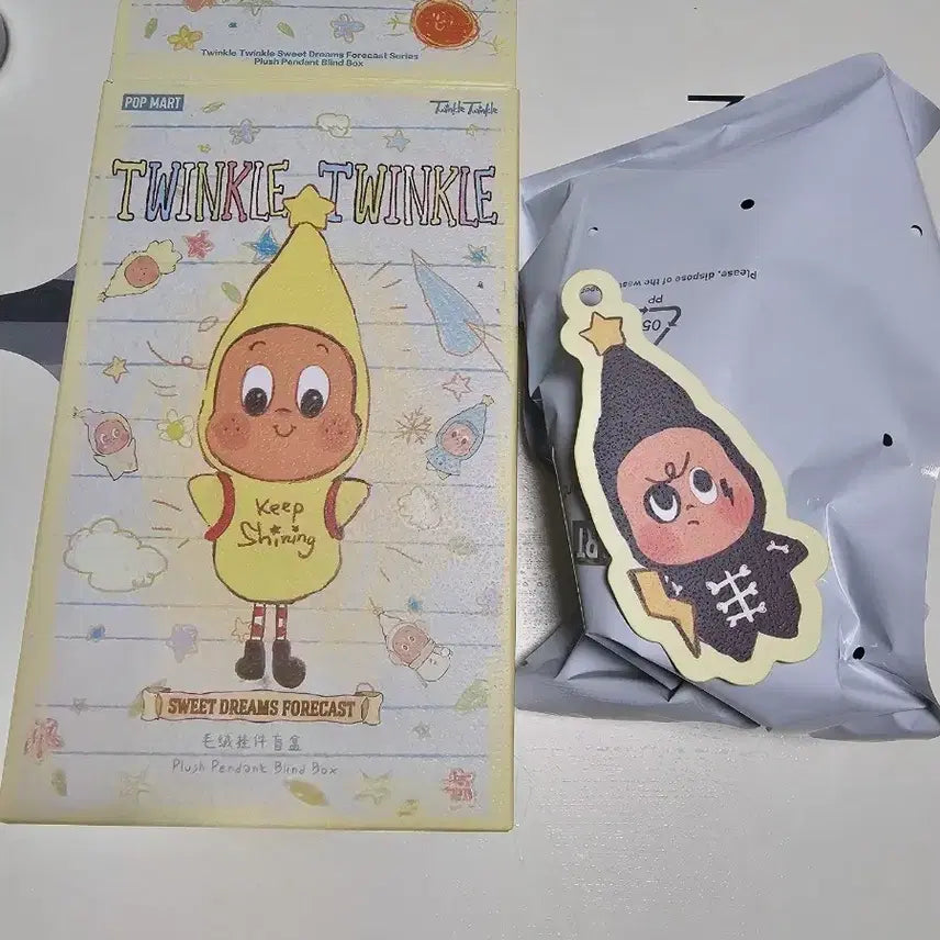 [BUNJANG] Pop Mart Little Star Doll Keychain / 팝마트 작은별 인형 키링 미개봉