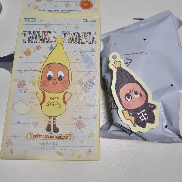 [BUNJANG] Pop Mart Little Star Doll Keychain / 팝마트 작은별 인형 키링 미개봉