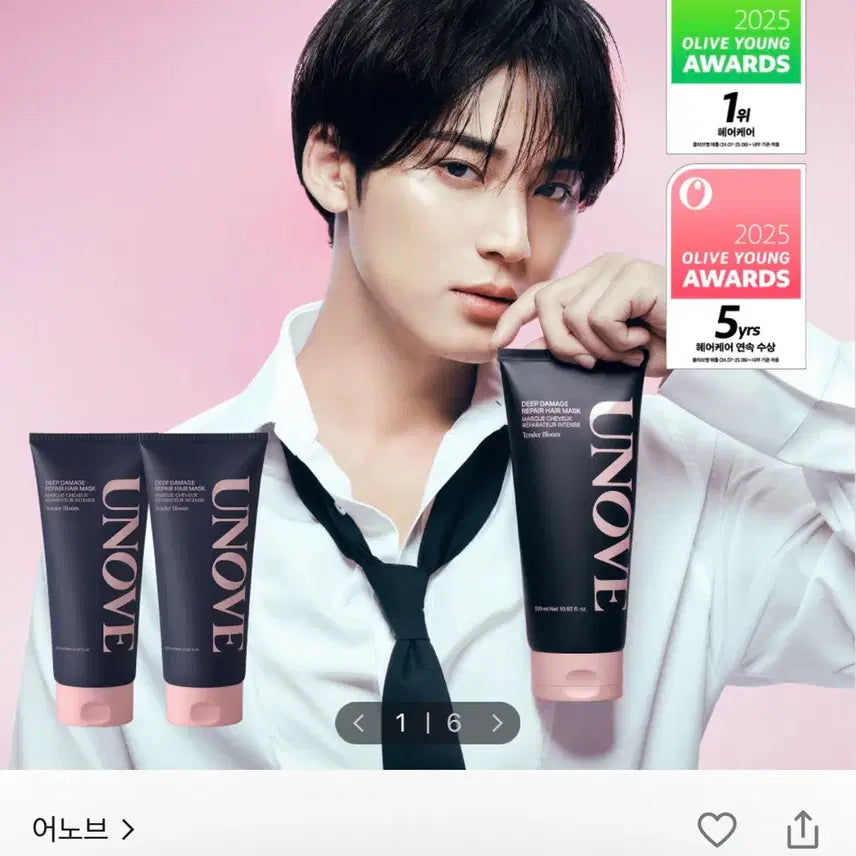 [BUNJANG] Anove Deep Damage Repair Hair Mask Fresh Floral Musk Scent 320ml / 어노브 [4년 연속 1위] 어노브 딥 데미지 리페어 헤어 마스크 프레시 플로럴 머스크 향 320ml