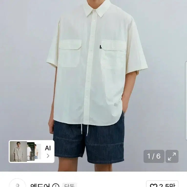 [BUNJANG] Endoor Over Easy Shirt Ecru / 새상품) 엔도어/ 오버 이지 셔츠 /2