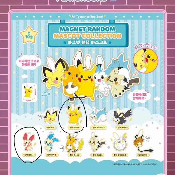 [BUNJANG] Pokemon Ditto Playground Chassak Mascot Pikachu Plush Bundle Set / 포켓몬 메타몽 놀이터 찰싹 마스코트 피카츄 플러시 일괄