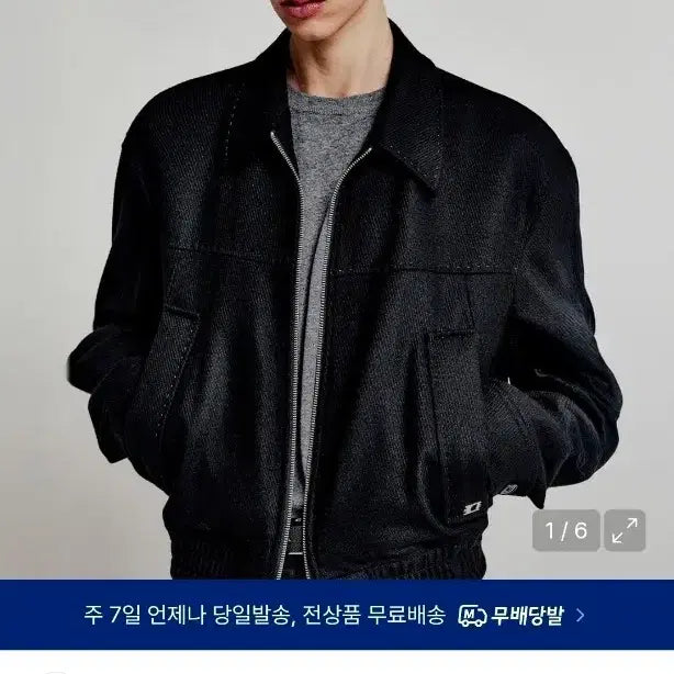 [BUNJANG] ELMOUR Iconic Wool Blouson Jacket MAINE Black Size 46 / 엘무드 아이코닉 울 블루종 자켓 MAINE 블랙 46