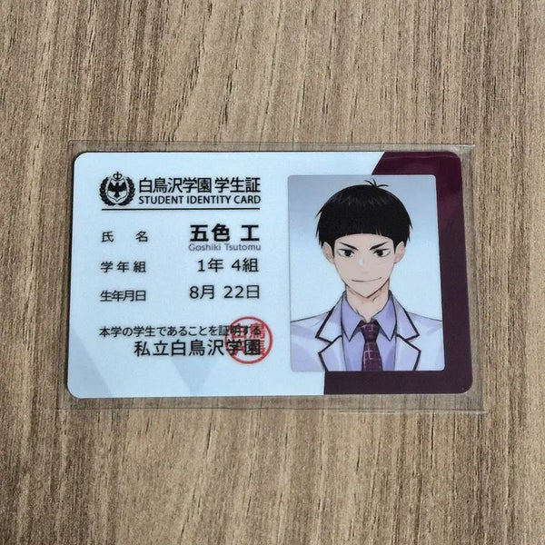 [BUNJANG] Haikyuu!! Shiratorizawa Goshiki Student ID Card and Photo Set / 하이큐 ㄹㅁㅁ 리무무님 시라토리자와 학생증 양도