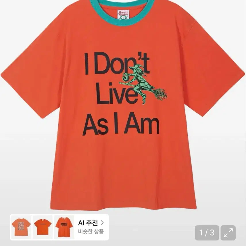 [BUNJANG] Mosquito Murderers T-Shirt / 모스키토 머더러스 티셔츠