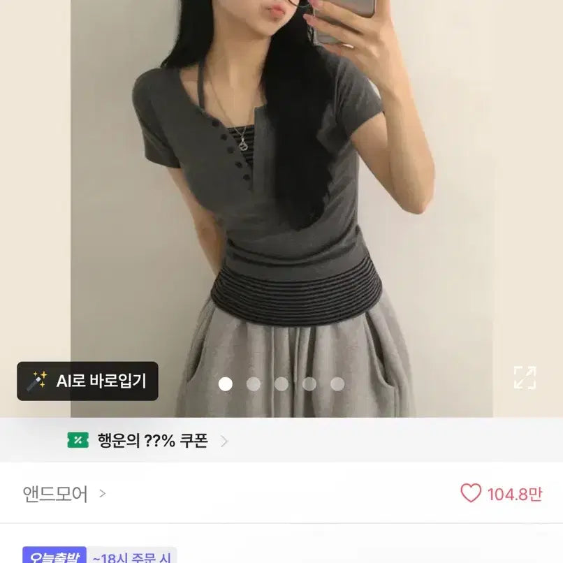 [BUNJANG] Two-Tone Stripe Button Layered Slim Short Sleeve T-Shirt / [일체형! 레이어드한듯~/예쁨보장] 투톤 배색 단가라 스트라이프 홀터넥 버튼 레이어드 슬림 반팔티셔츠