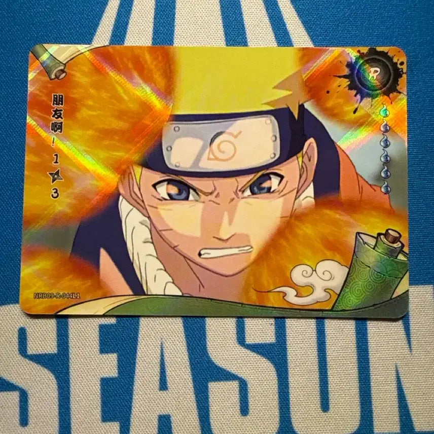 [BUNJANG] Naruto Card R / 나루토 카드 R