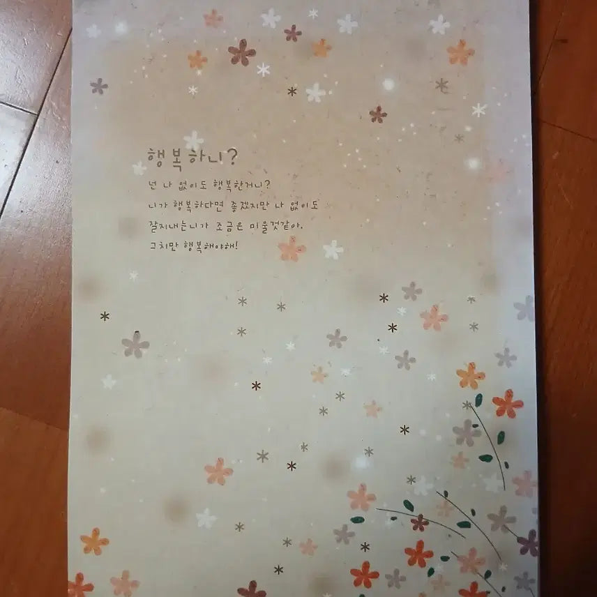 [BUNJANG] Vintage Stationery Set / 고전 빈티지 편지지 총세트