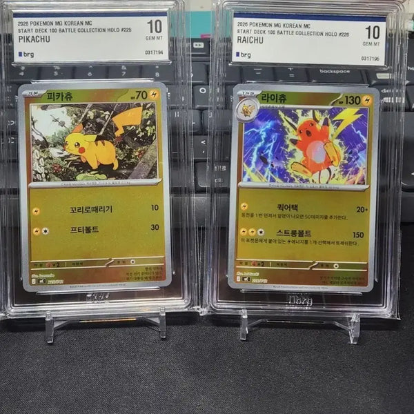 [BUNJANG] Pokemon Card Pikachu Raichu Mirror BRG10 Bundle Set / 포켓몬카드 백덱 피카츄 라이츄 미러 brg10 일괄