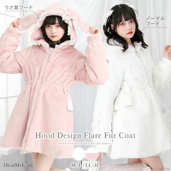 [BUNJANG] Dimlover Rabbit Usamimi Fur Parka Pink / 디마럽 디어마이러브 양지뢰 지뢰계 양산형 토끼 우사미미 퍼파카 핑크