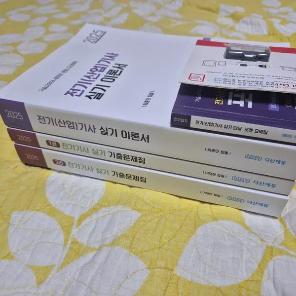 [BUNJANG] 2025 Electrician Practical Exam Study Set: Compass Theory Book + Past Papers / 2025년 전기기사 실기 나침판 + 이론서 + 기출문제집