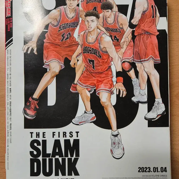 [BUNJANG] The First Slam Dunk Theater Edition Champ Magazine / 더퍼스트 슬램덩크 극장판 기념 챔프