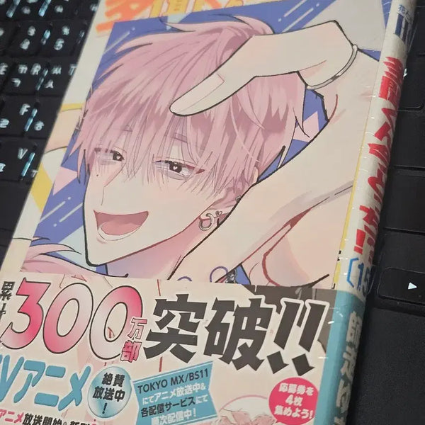 [BUNJANG] Tamon-kun is the Thing - Animate Exclusive 14th, 15th, Off Stage Vol. 1 / 타몬군 어느쪽 애니메이트 특전 14권 15권 오프스테이지 1권
