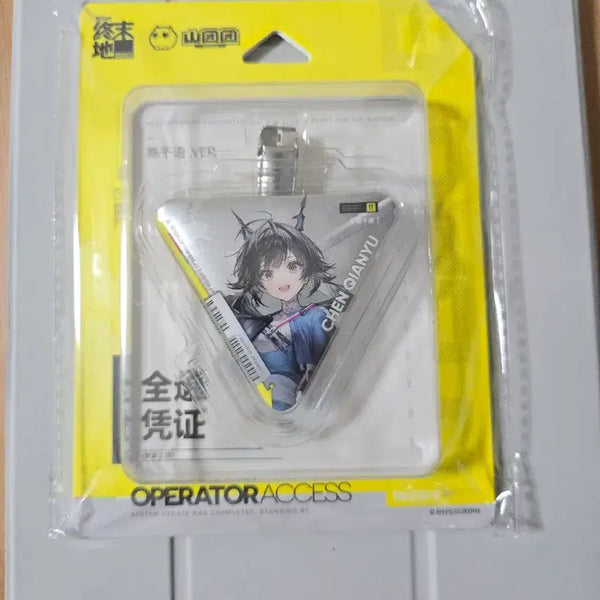 [BUNJANG] Jincheonwoo Endfield Glitter Badge / 진천우  글리터 배지 명일방주 엔드필드 뱃지