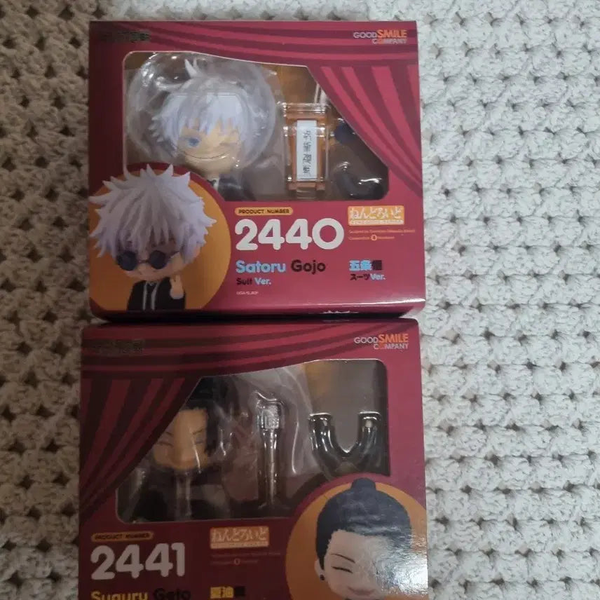 [BUNJANG] Nendoroid 2440 Satoru Gojo Suit Ver. & 2441 Suguru Geto Suit Ver. / 넨도로이드 2440 사토루 고죠 슈트 Ver. / 2441 스구루 게토 슈트 Ver.