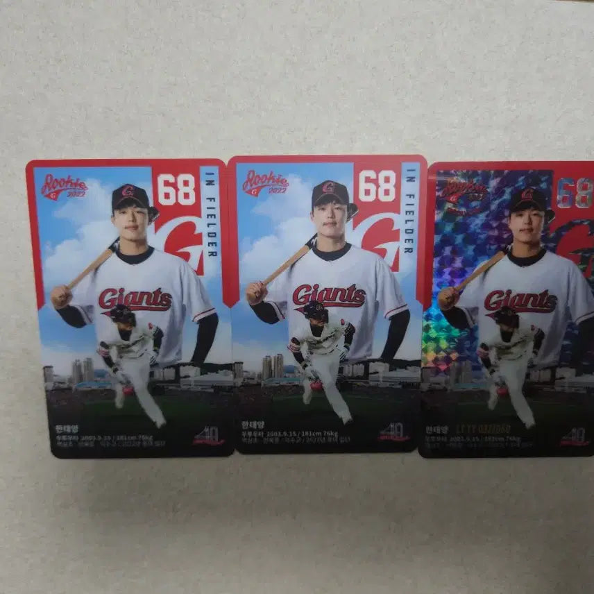 [BUNJANG] Lotte Giants Han Tae-yang Baseball Player Photocard Set / 롯데 자이언츠 한태양 야구선수 포토카드 포카 유니폼 양도 판매