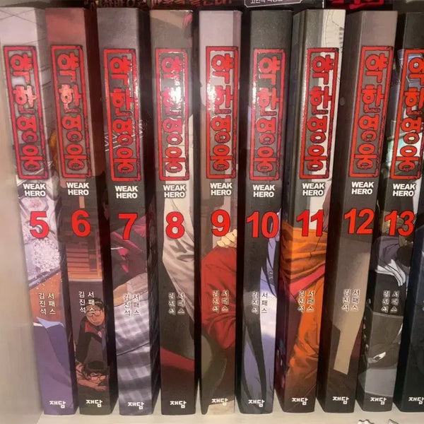 [BUNJANG] Weak Hero Complete Comic Book Set (Volumes 5-14) / 약한영웅 만화책 단행본