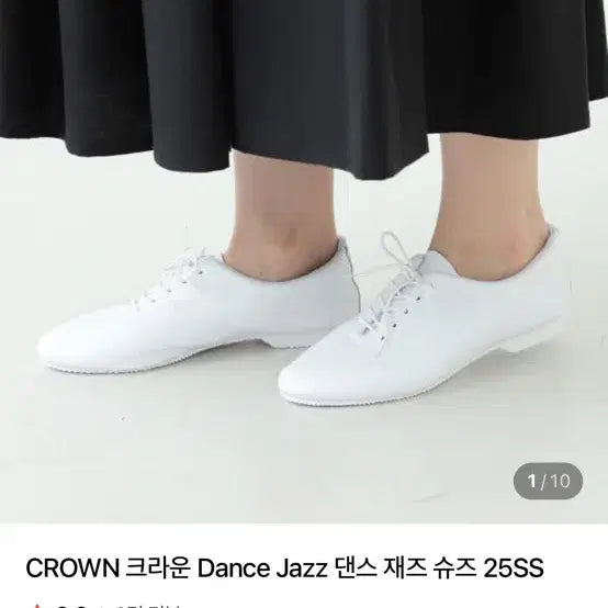 [BUNJANG] Crown Dance Jazz Shoes 235 / 크라운 댄스 재즈 슈즈 235