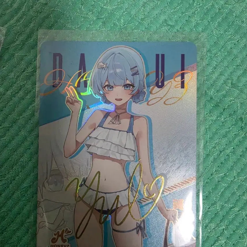 [BUNJANG] Honeyz Dam Yu-i Signed Photocard / 허니즈 SIG최고등급 담유이 싸인카드