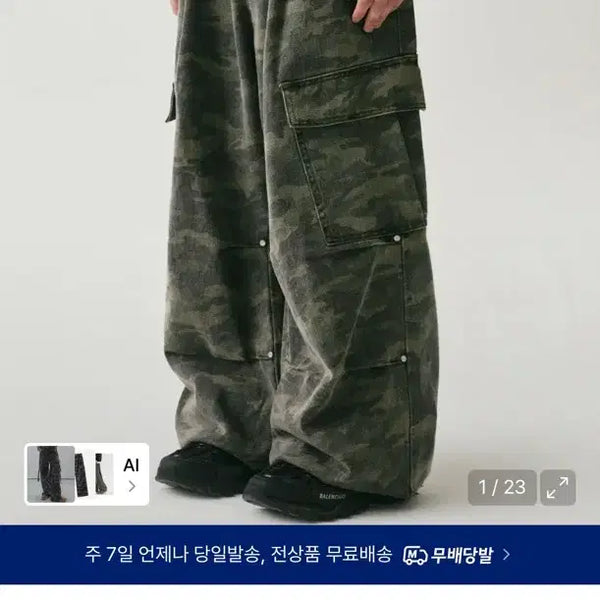 [BUNJANG] Urban Dress Side Big Cargo Pants / 어반드레스 카고바지