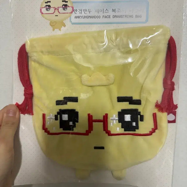 [BUNJANG] Eyeglasses Dumpling Pouch / 안경만두 파우치 판매합니다