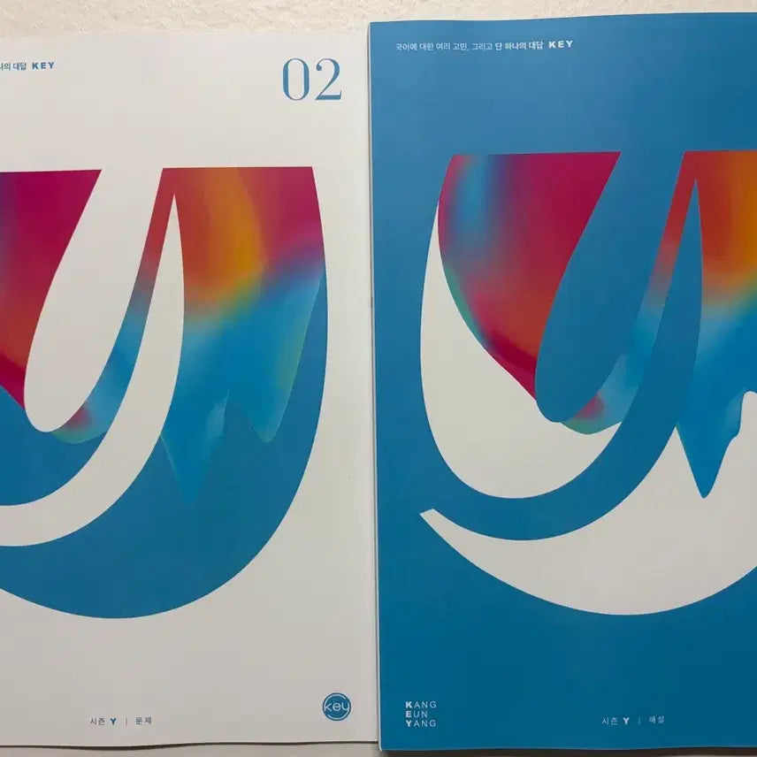 [BUNJANG] 2027 Kang Eunyang Season Y Vol 02 Textbook / 2027 강은양T 시즌Y 02 교재