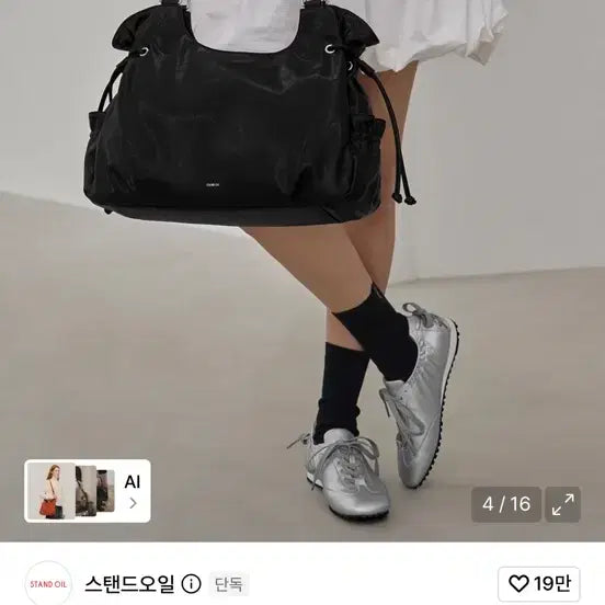 [BUNJANG] Standoil Breezy Bag Black / 스탠드오일 브리지백 블랙