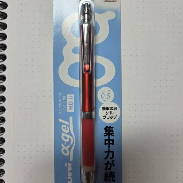 [BUNJANG] Alpha Gel Slim Mechanical Pencil Red / 알파겔 슬림 샤프 레드 미개봉 새상품