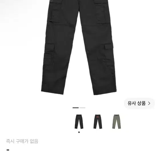 [BUNJANG] CORTJEZ Guerillas Triple Black Cargo Pants / 코르테이즈 게릴라즈 카고
