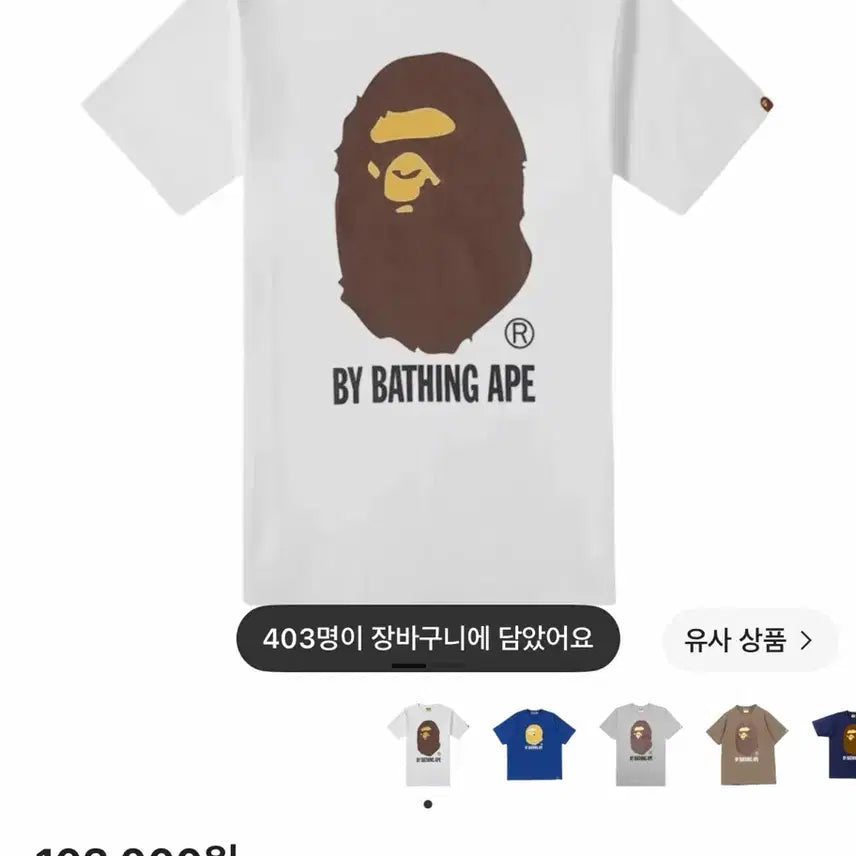 [BUNJANG] BAPE Short Sleeve T-Shirt / 베이프 반팔