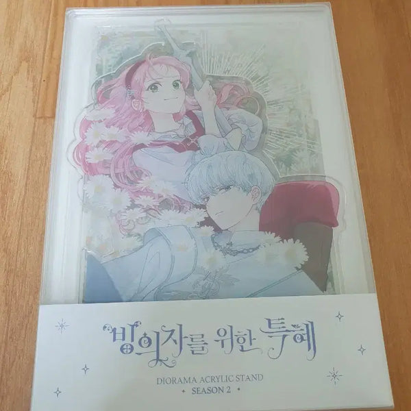 [BUNJANG] Webtoon 'The Benefactor's Privilege' Season 2 Official Diorama Acrylic Stand (Sealed) / 빙의자를 위한 특혜 빙위특 표지 디오라마 아크릴 스탠드 시즌2 웹툰 굿즈 미개봉