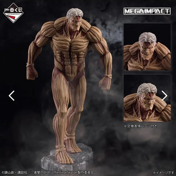 [BUNJANG] Attack on Titan A Prize Armored Titan Figure (Sealed) / (미개봉) 택포 36 진격의거인 A상 갑옷거인 피규어
