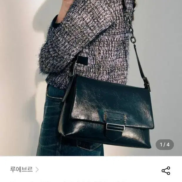 [BUNJANG] L'ECLAIREUR sac de eleve Bag / 23ss 루에브르 삭드일레브 sac de eleve 가방 백