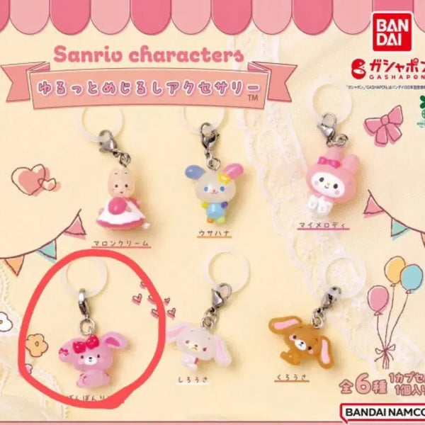 [BUNJANG] Sanrio YU RUTTO Majirushi Bonbon Ribbon Charm (Sealed) / (미개봉) 산리오 유루토 메지루시 봉봉리본