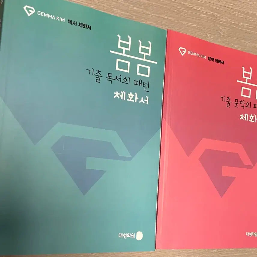 [BUNJANG] 2027 Kim Jemma Daesung MyMac Bom Bom Kihul Reading & Literature Pattern Textbook Set / 2027 대성마이맥 김젬마 T 봄봄 기출 독서,문학의 패턴