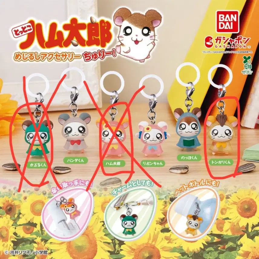 [BUNJANG] Hamtaro Mezushi Gacha Series 3 / 가챠 햄토리 메지루시 3탄