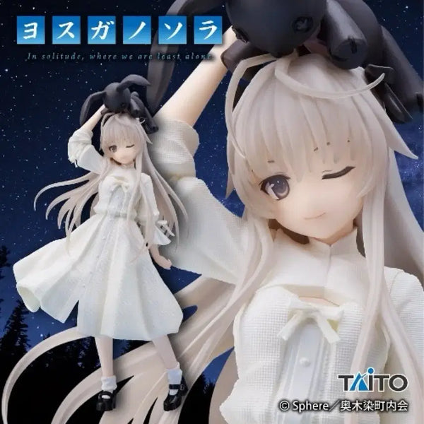 [BUNJANG] Kasugano Sora Figure / 요스가노소라 카스가노 소라 피규어