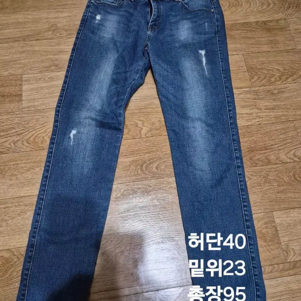 [BUNJANG] FUBU Vintage Indigo Slim Fit Denim Pants / 푸부(FUBU) 빈티지 인디고 청바지28-30인치