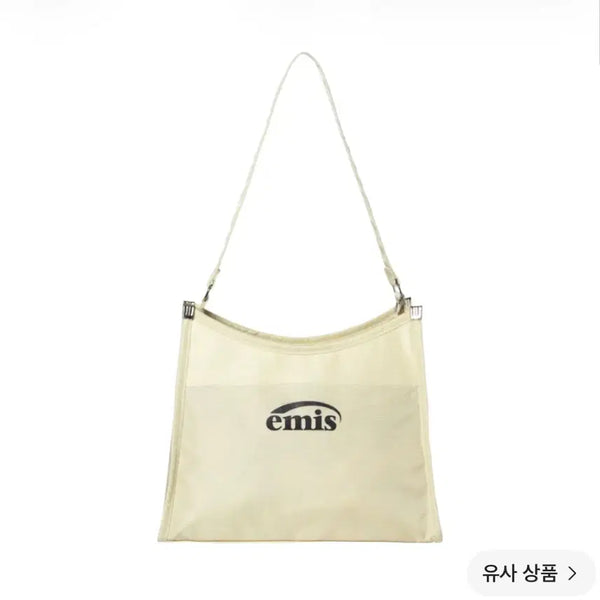 [BUNJANG] Emis Shoulder Bag / 이미스 숄더백