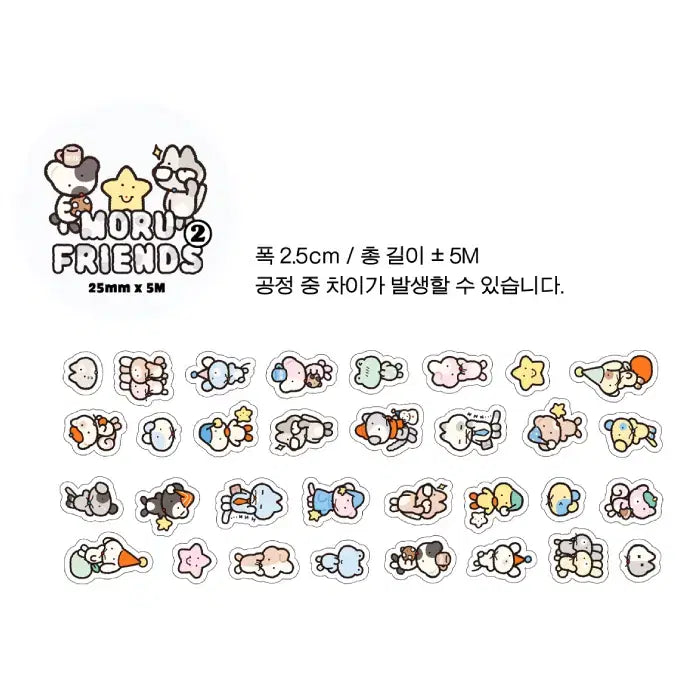 [BUNJANG] Kkiki Moru Doll Friends 2 Kiss Cut Sticker Set / 케이키 모루인형 친구들2 키스컷