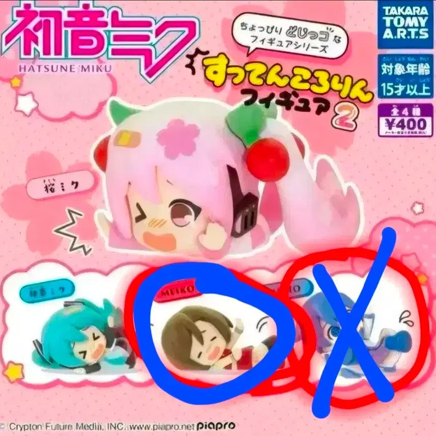 [BUNJANG] Vocaloid Miku Figure Meiko - Kwadang Version (Sealed) / 미개봉) 보카로 보컬로이드 미쿠 꽈당 피규어 메이코