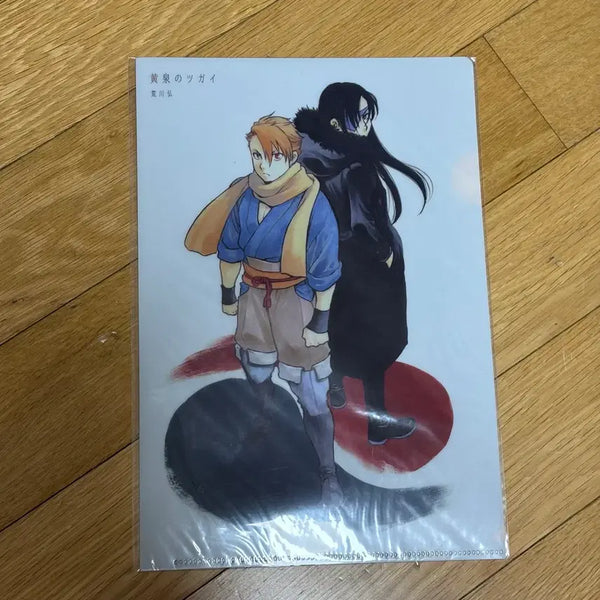 [BUNJANG] Tsugai of the Underworld Clear File / 황천의 츠가이 클리어 파일