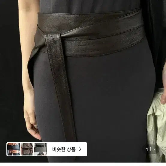 [BUNJANG] MUROW Ingrid Eyelet Long Belt / 뮤로우 (MUROW ONLY) 인그리드 아이렛 롱 벨트