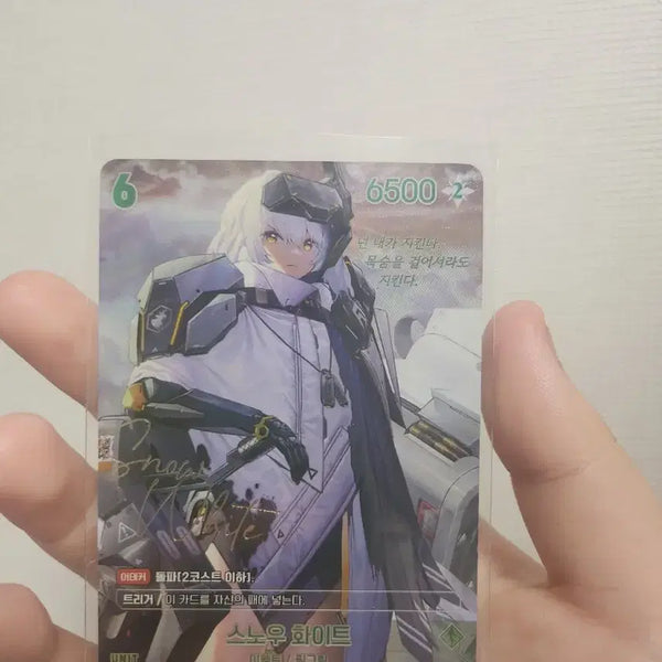 [BUNJANG] NIKKE Snow White SPR Card / 니케 스노우 화이트 SPR카드