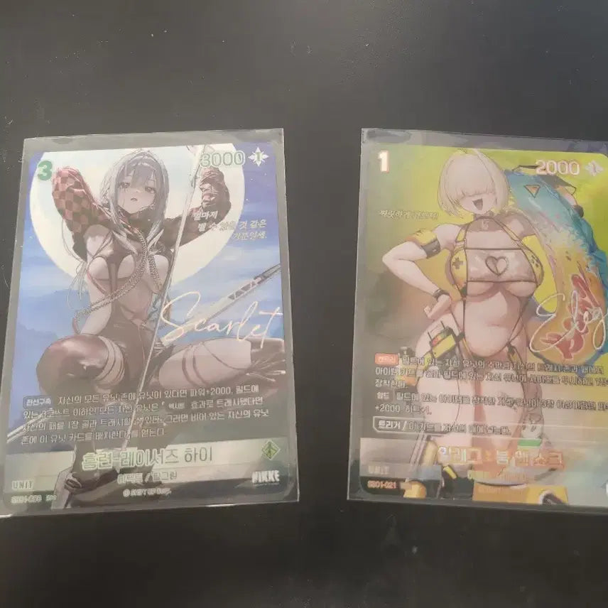 [BUNJANG] NİKE Hongryeon Racers High / Illegroom&So Illustration Card Set / 니케 홍련 레이서즈 하이/일레그룸앤소 일러스트 카드