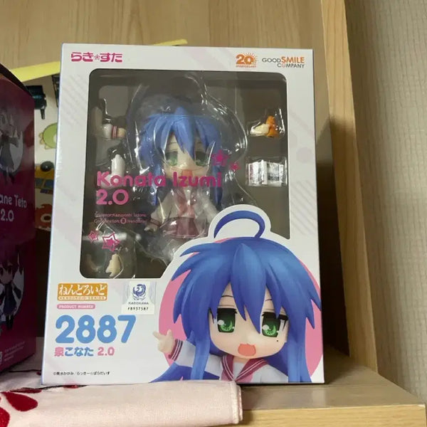 [BUNJANG] Lucky Star Izumi Konata Nendoroid Sealed / 러키스타 럭키스타 이즈미 코나타 넨도로이드 미개봉